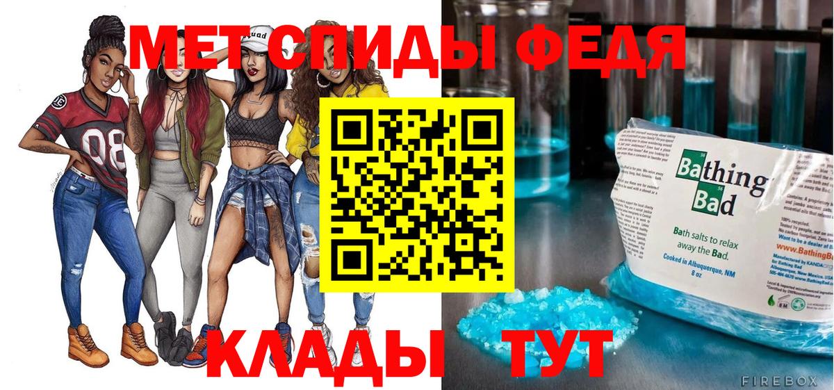 АМФЕТАМИН 97%  Вход с VPN  АМФЕТАМИН  Нефтекумск 