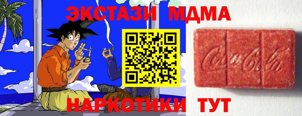Нефтекумск  Ecstasy  Вход с VPN  ЭКСТАЗИ Punisher 