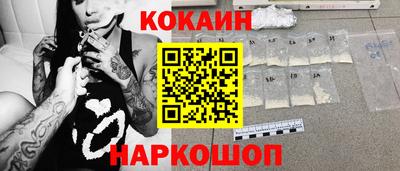 шишки Донецк