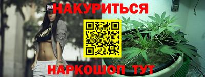 шишки Донецк