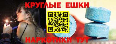 шишки Донецк