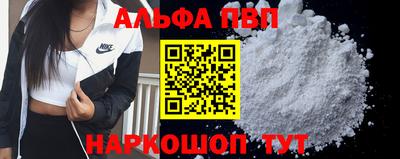 шишки Донецк