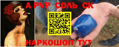 шишки Донецк