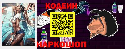 шишки Донецк