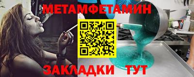 шишки Донецк