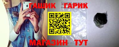 шишки Донецк