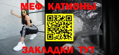 шишки Донецк