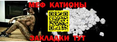 шишки Донецк