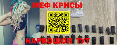 крисы Донской