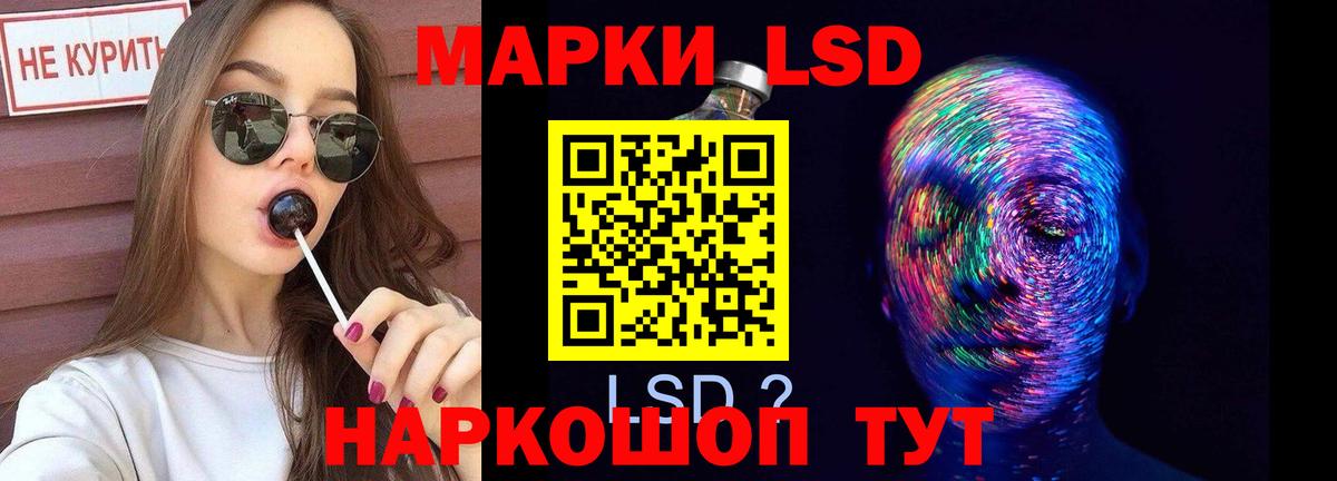 Нефтекумск  Лсд 25 экстази кислота  Вход с VPN  Лсд 25 экстази ecstasy 