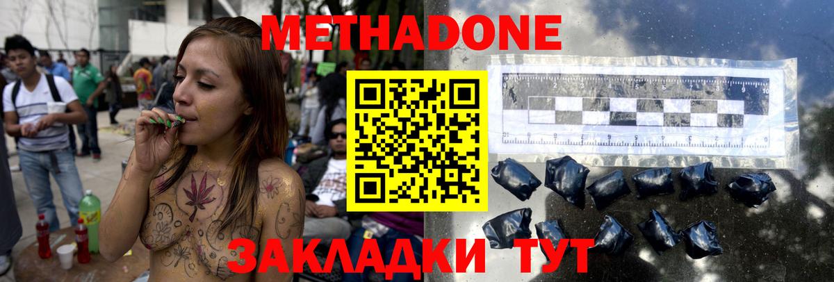 Меф  Гашиш  Мефедрон   Бошки Шишки  Нефтекумск  A-PVP СОЛЬ кристаллы  Вход с VPN  Cocaine 