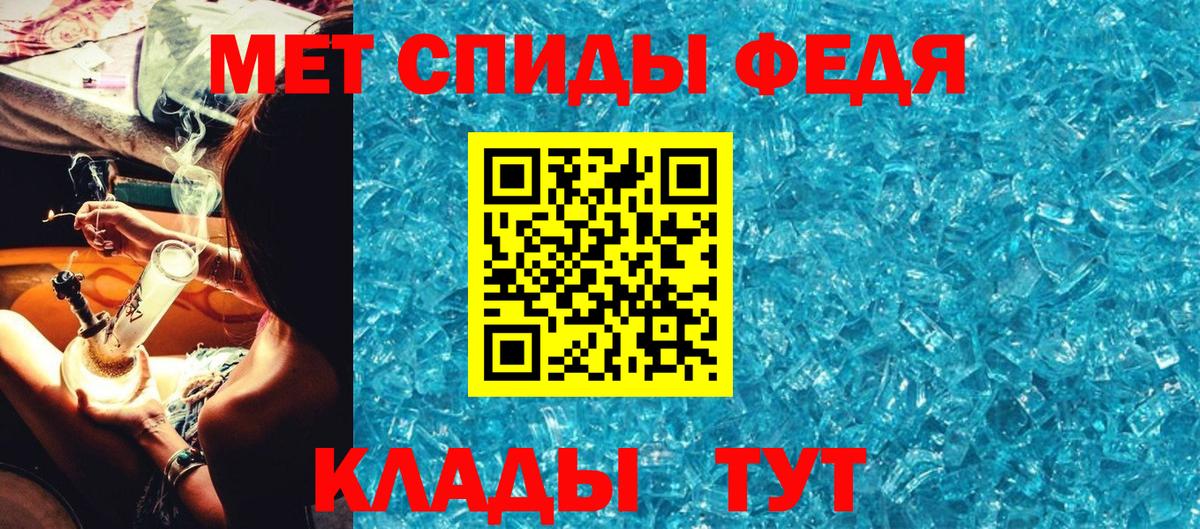 Первитин витя Нефтекумск