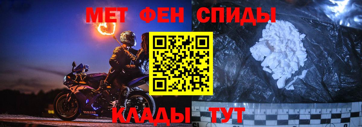 Нефтекумск  МЕТАМФЕТАМИН винт  МЕТАМФЕТАМИН винт  Вход с VPN 