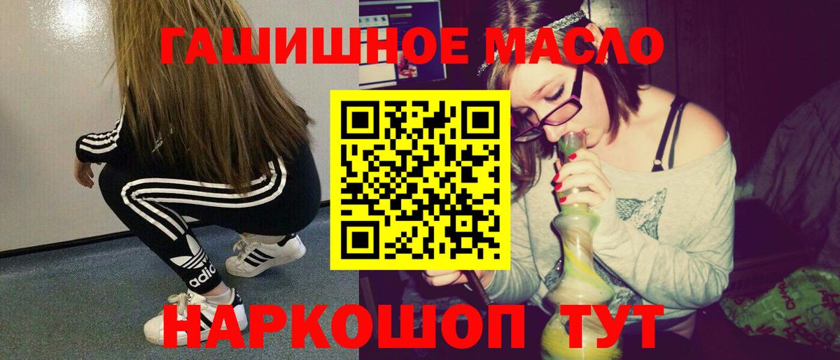 Нефтекумск  Дистиллят ТГК жижа  Вход с VPN 