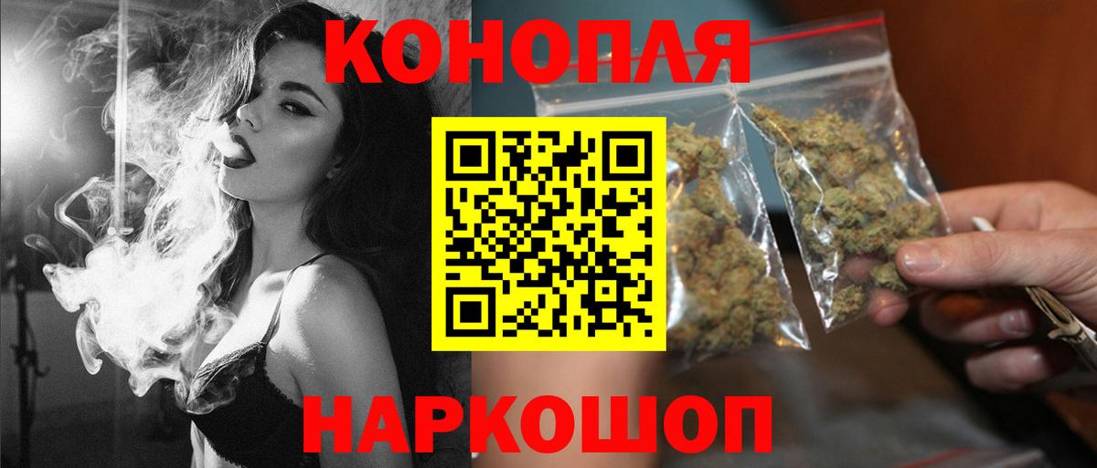 Марихуана марихуана Нефтекумск